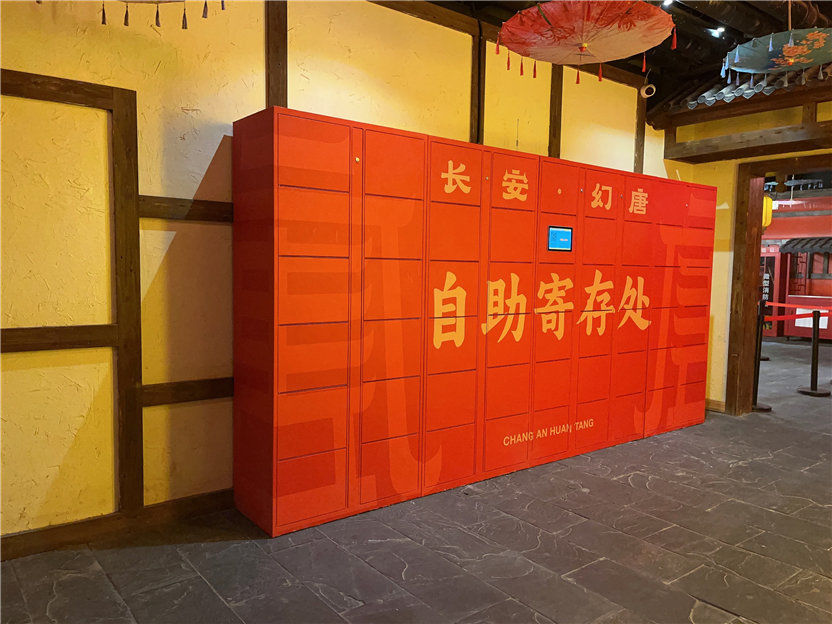 高鐵站合作智能共享儲(chǔ)物柜，為游客減負(fù)