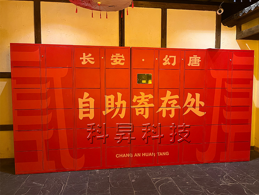 智能儲(chǔ)物柜室內(nèi)10.1寸掃碼系統(tǒng)-CW1